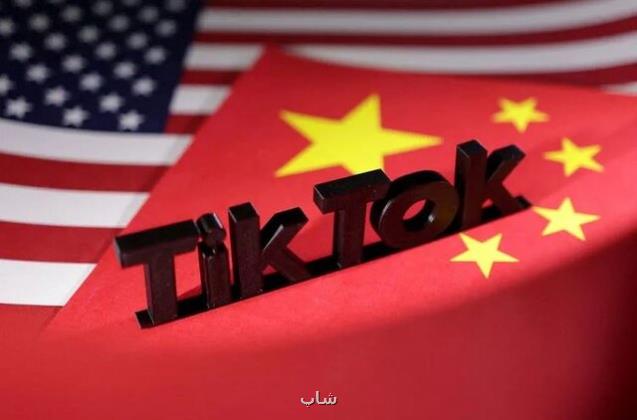 اکثر آمریکایی ها تیک تاک را ابزار نفوذ چین می دانند