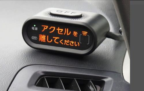 تکنولوژی جدید در خودرو های ژاپنی