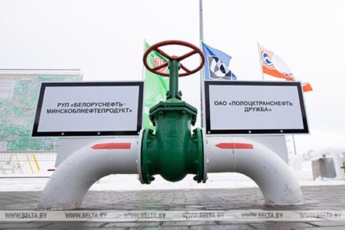 عرضه نفت روسیه به مجارستان متوقف گردید